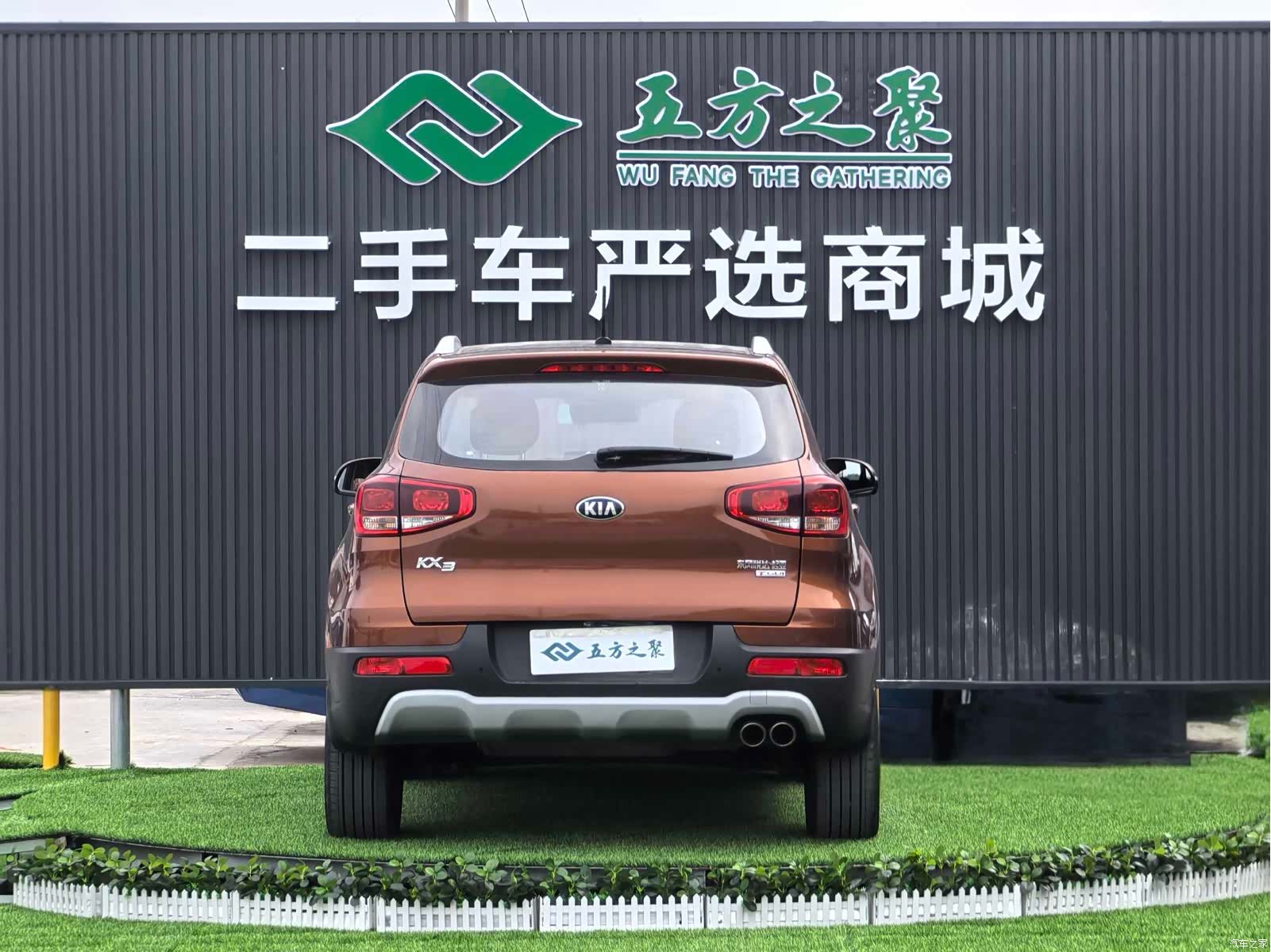 Kia KX3, 2016 13