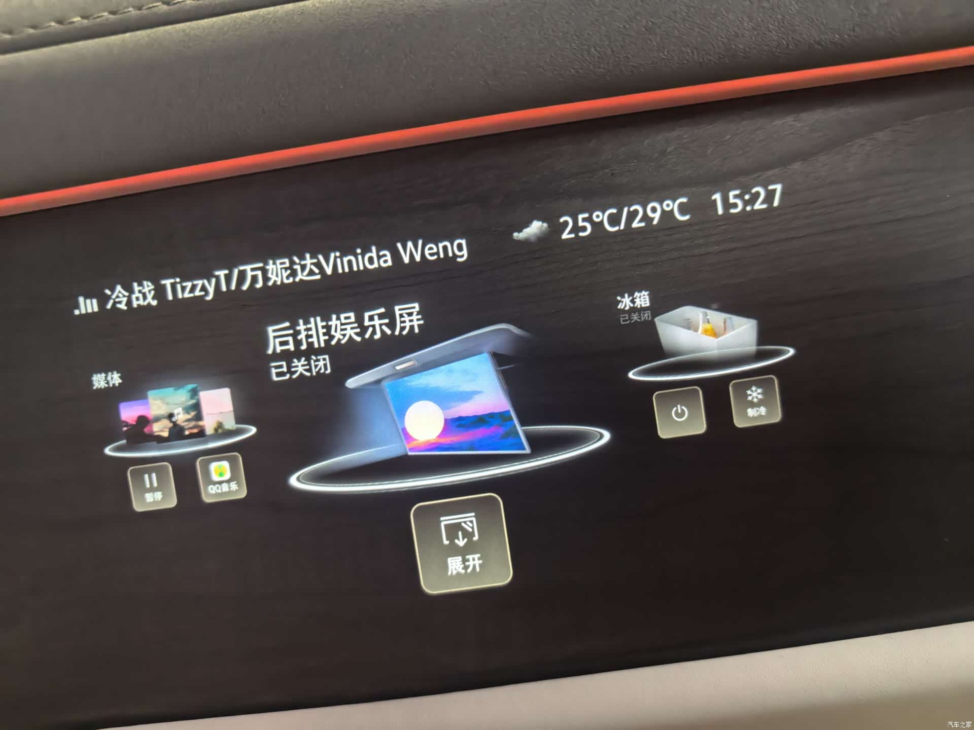 Volkswagen ID.ERA, 2026 41