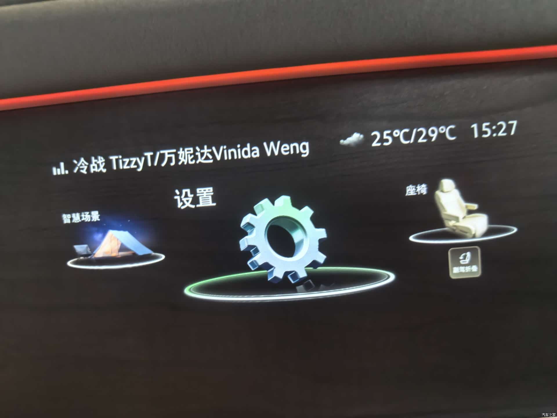 Volkswagen ID.ERA, 2026 44