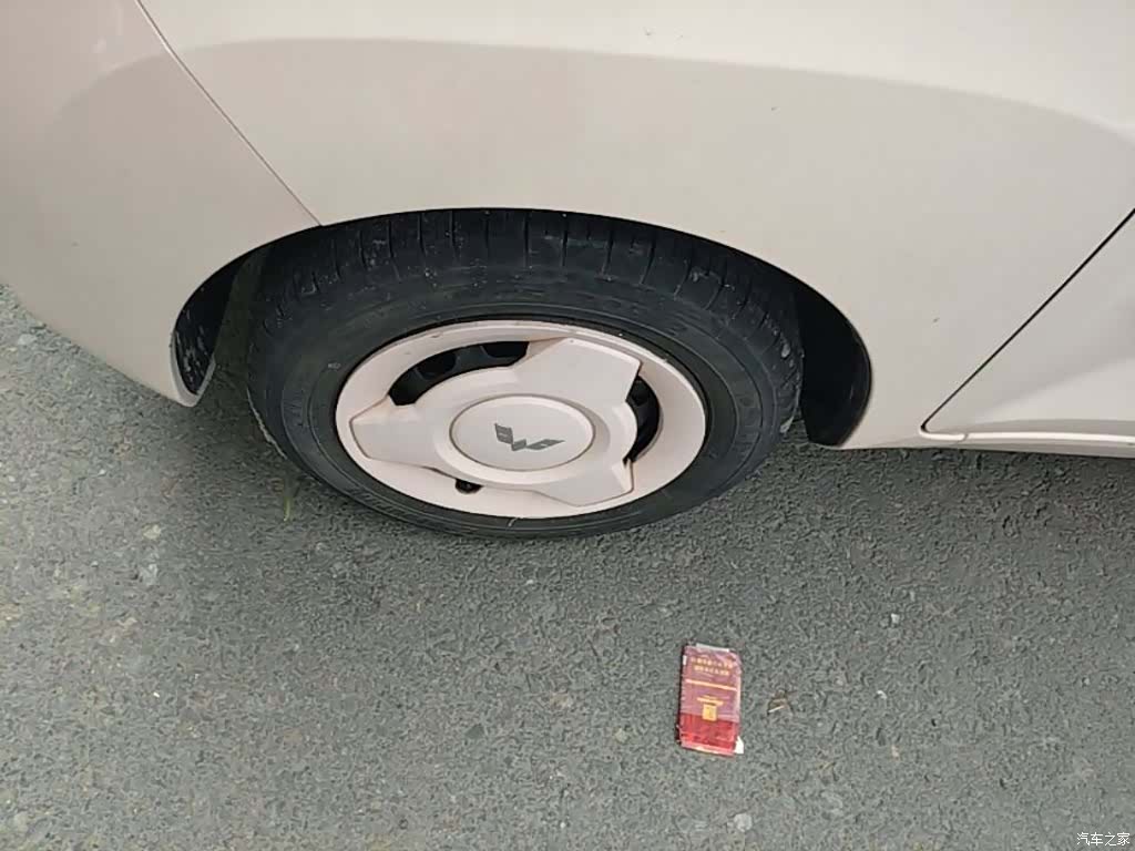 Wuling Yuan, 2021 23