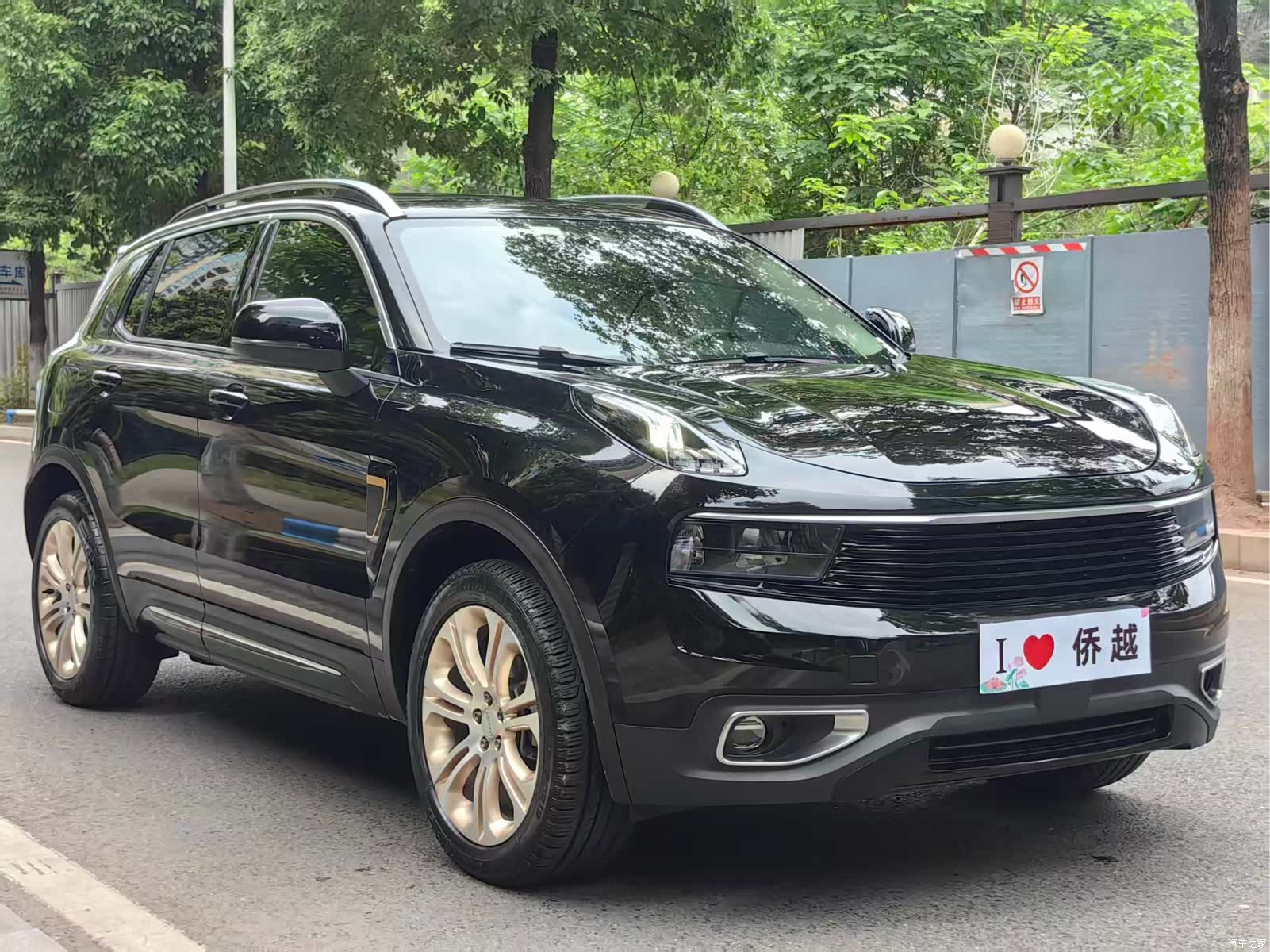 Lynk & Co 01, 2018 3