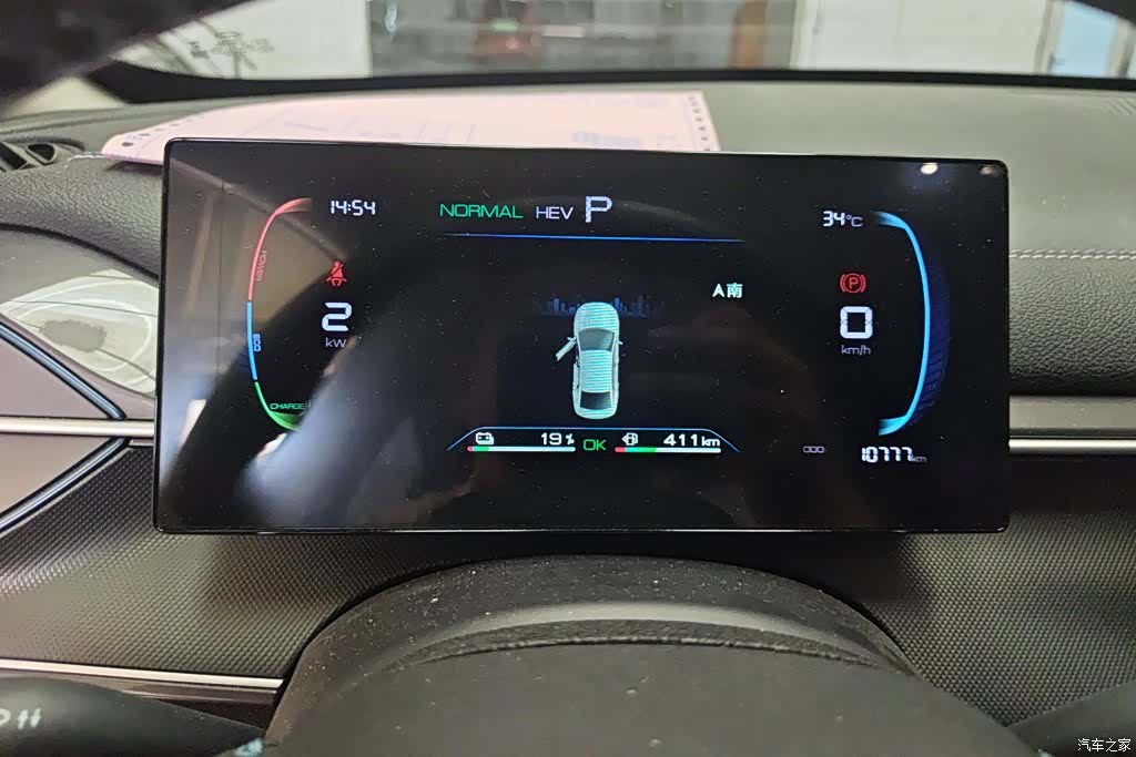 BYD Destroyer 05, 2025 14