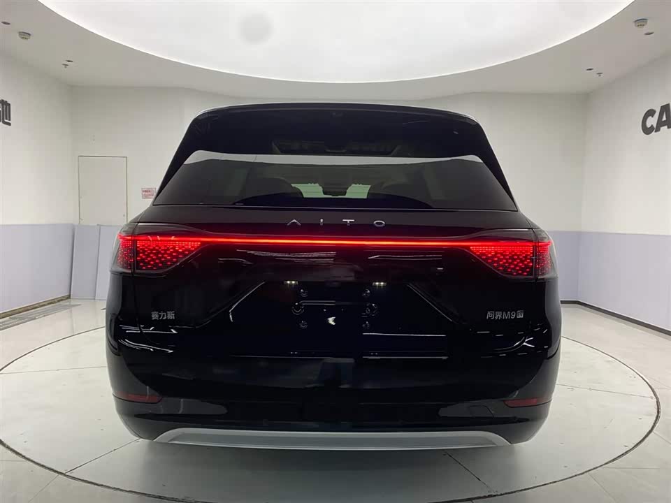 HarmonyOS Ask the world M9