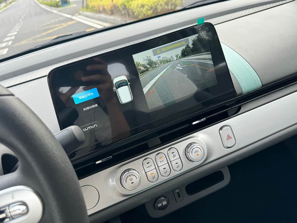 Changan Changan Lumin