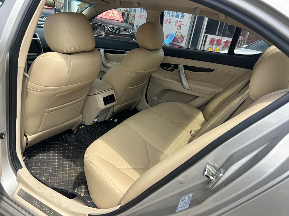 Changan Ruicheng