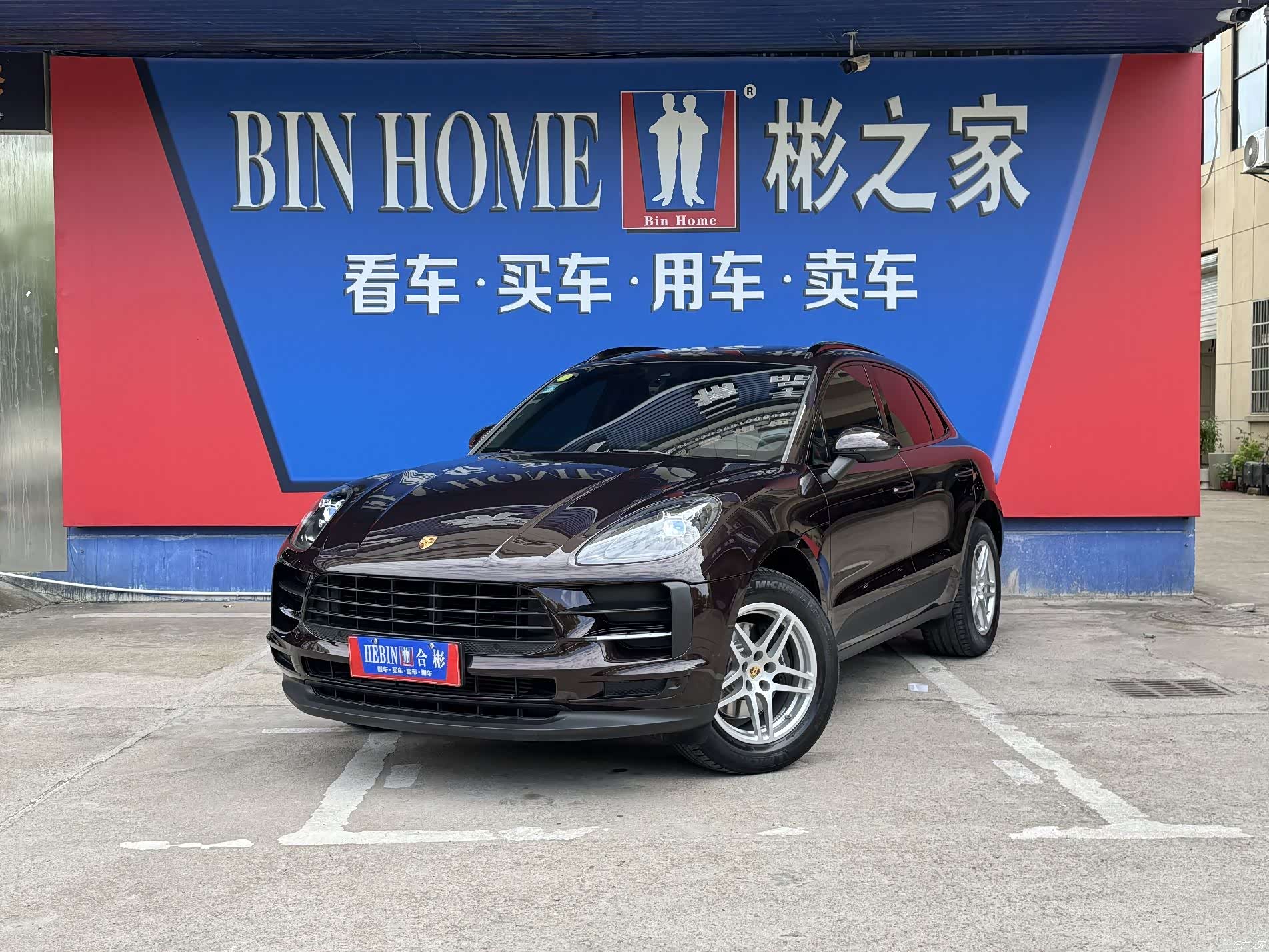 Porsche Macan, 2020 1