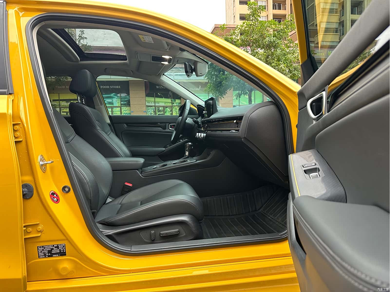 Honda Integra, 2024 10
