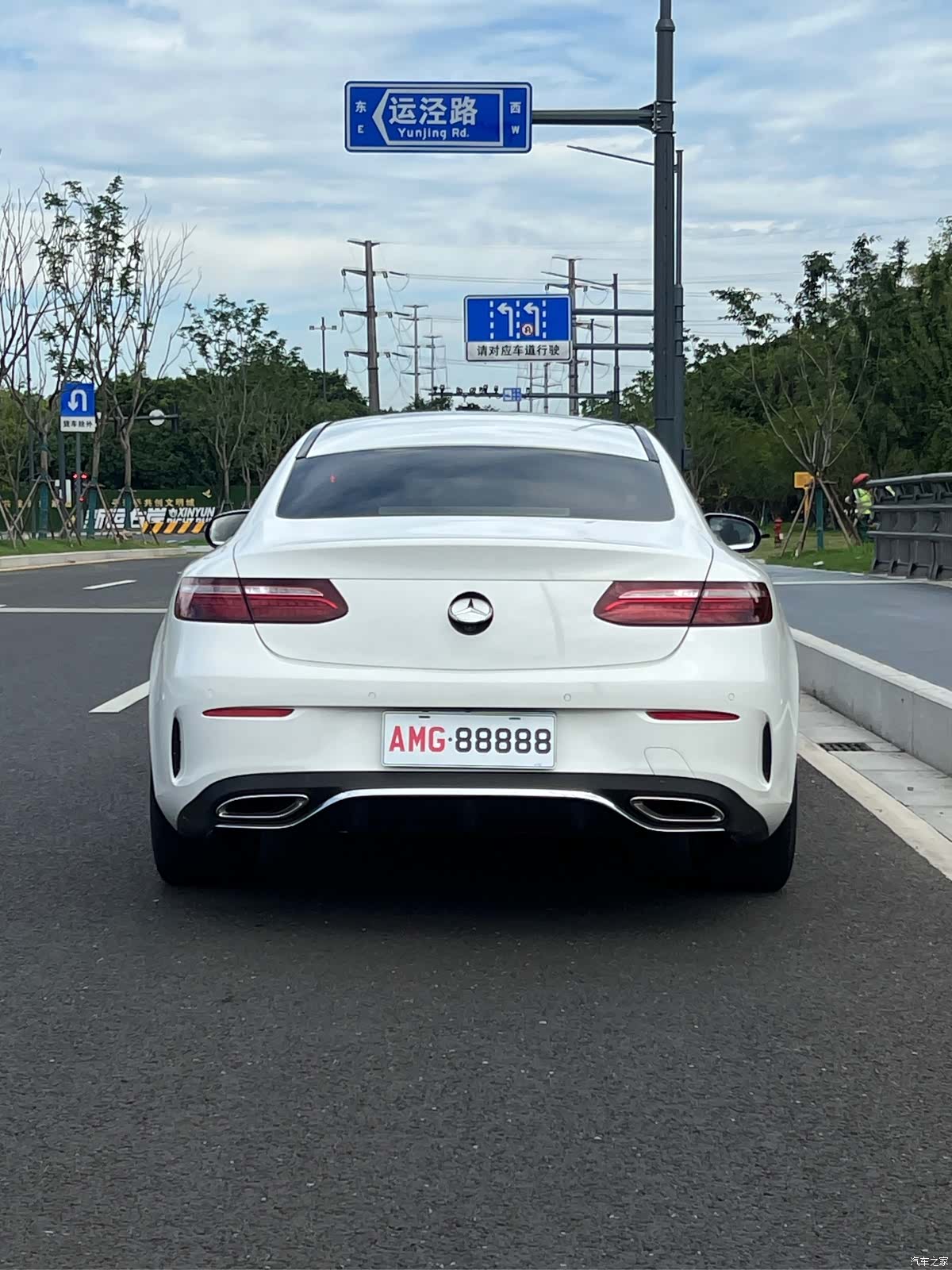Mercedes-Benz E-Class, 2021 10