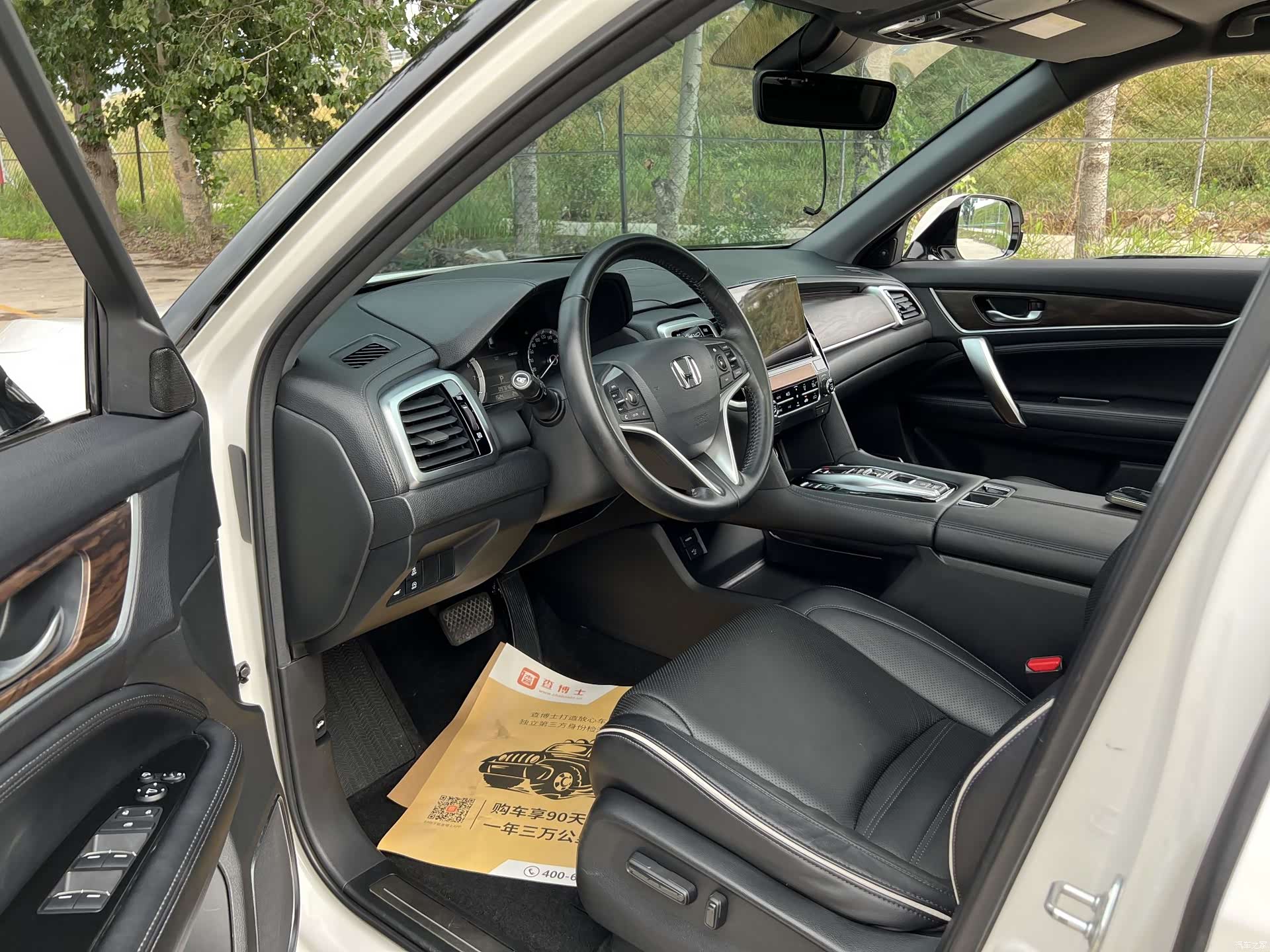 Honda UR-V, 2018 3