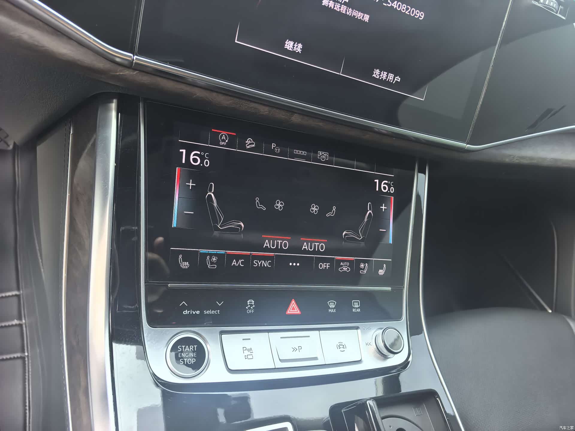 Audi Q7, 2023 все фото