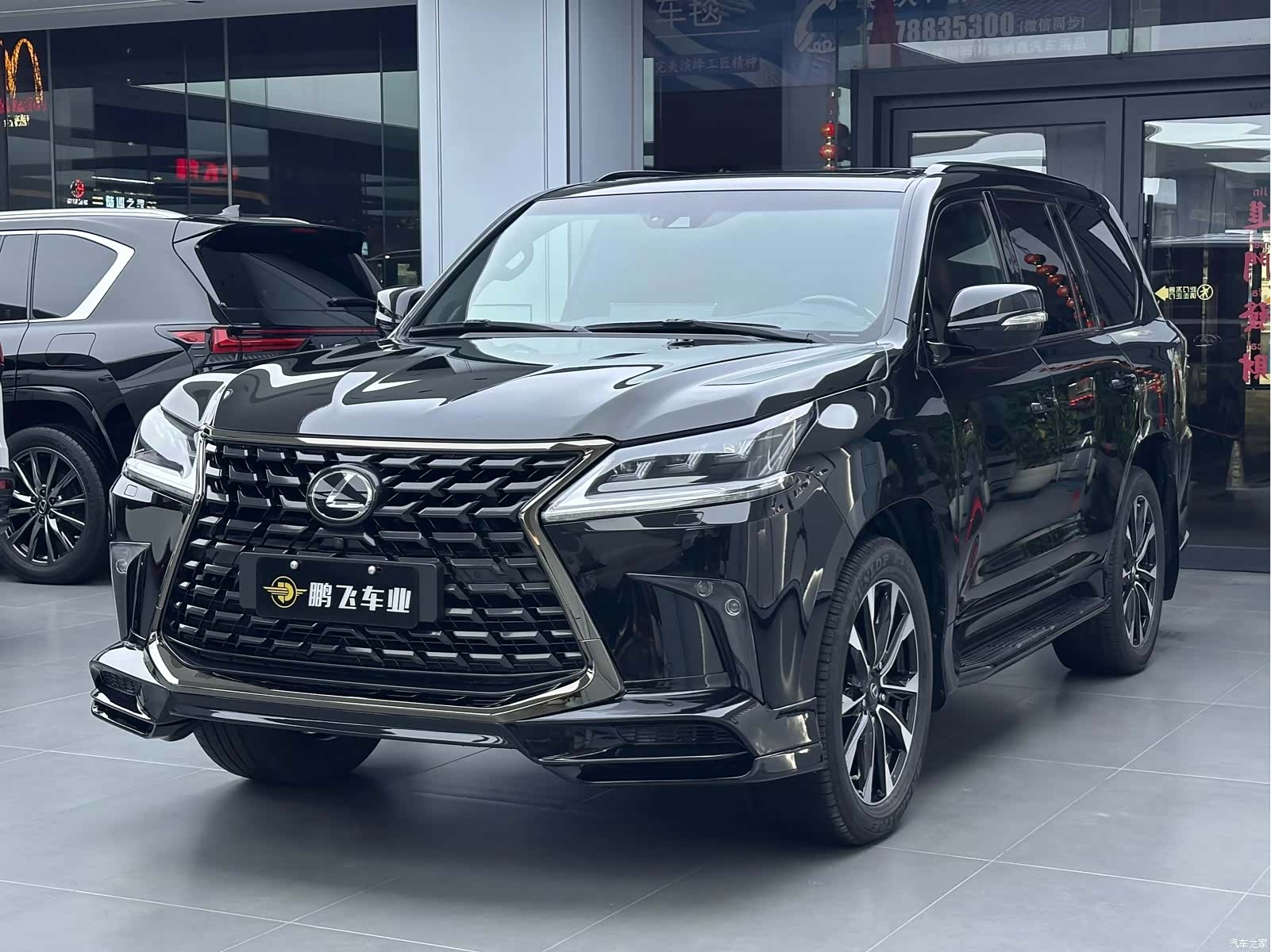 Lexus LX