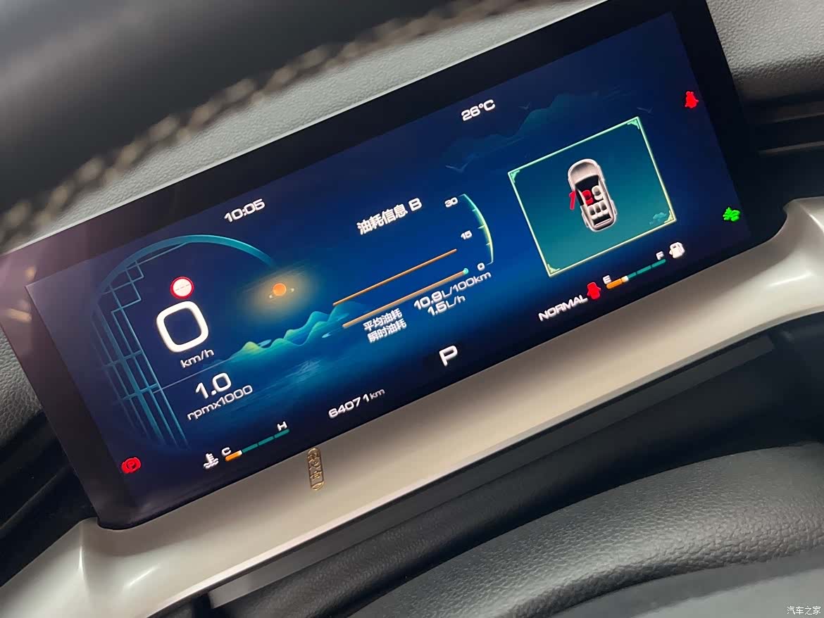 Haval H6, 2022 10