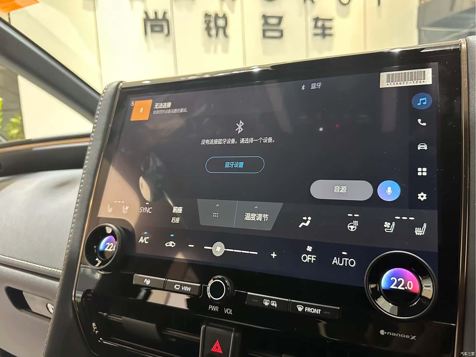 Toyota Vellfire, 2025 10