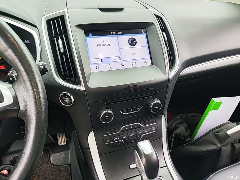 Ford Edge, 2017 13