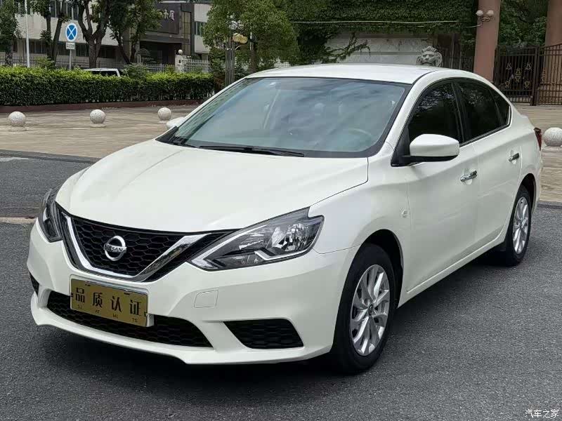 Nissan Sylphy, 2023 3