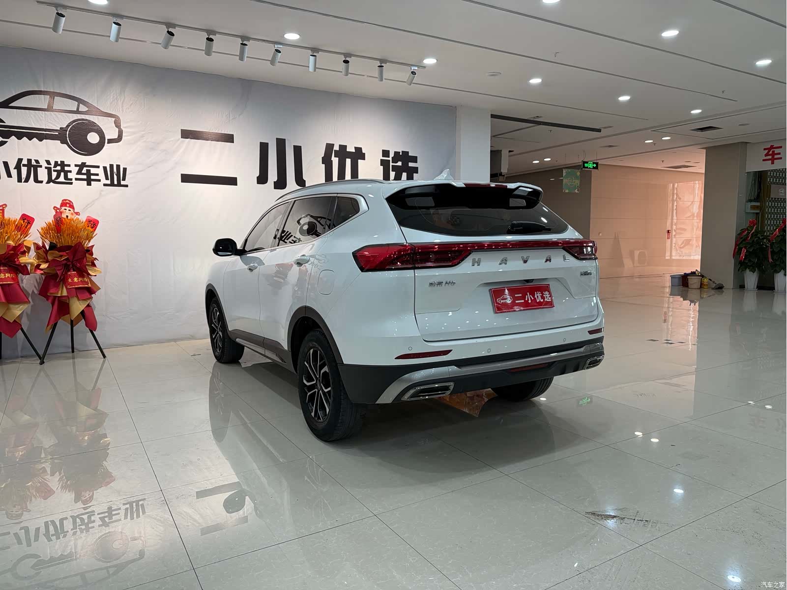 Haval H6, 2022 7