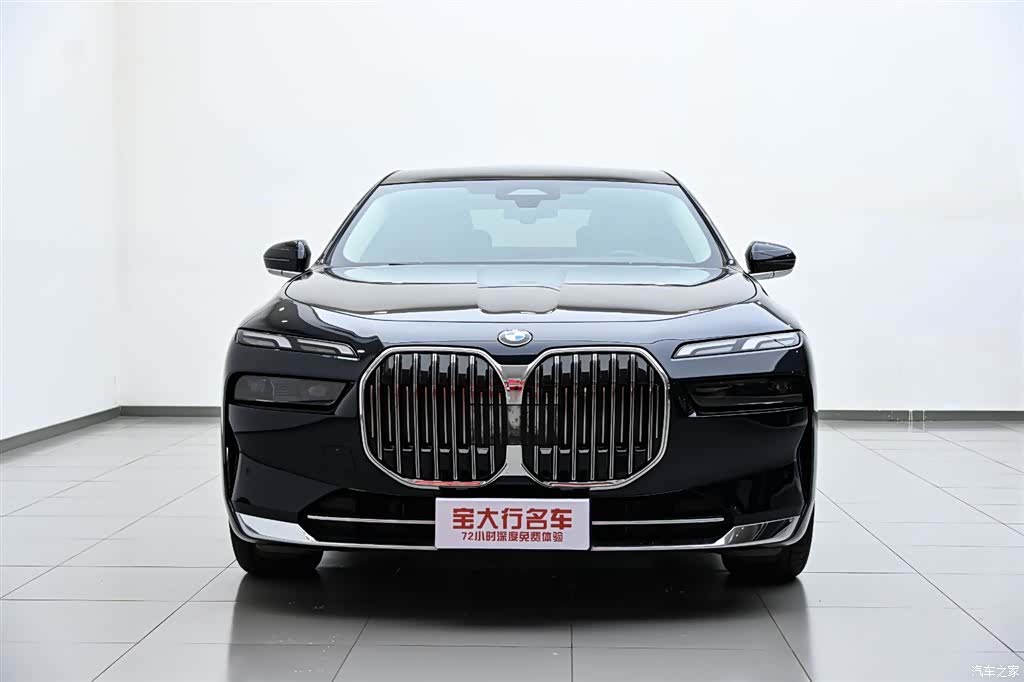 BMW 7 Series, 2023 3