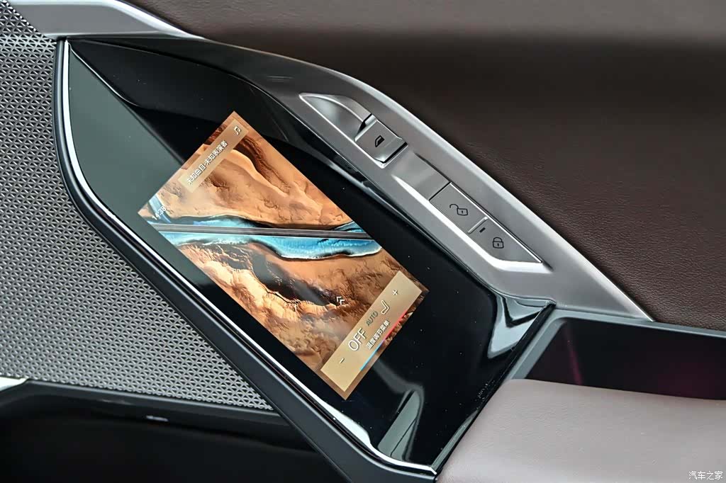 BMW 7 Series, 2023 23