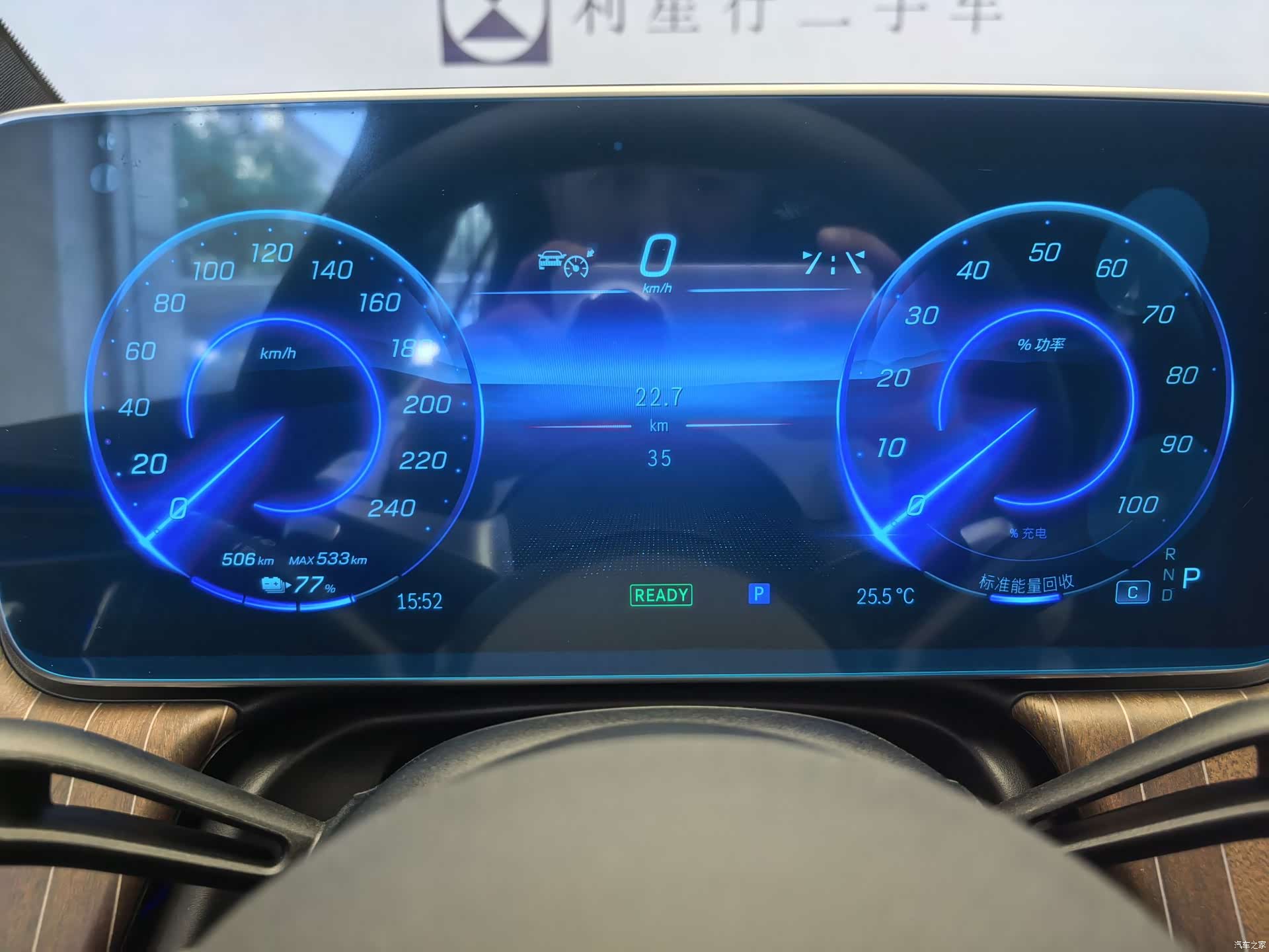Mercedes-Benz EQE, 2025 6