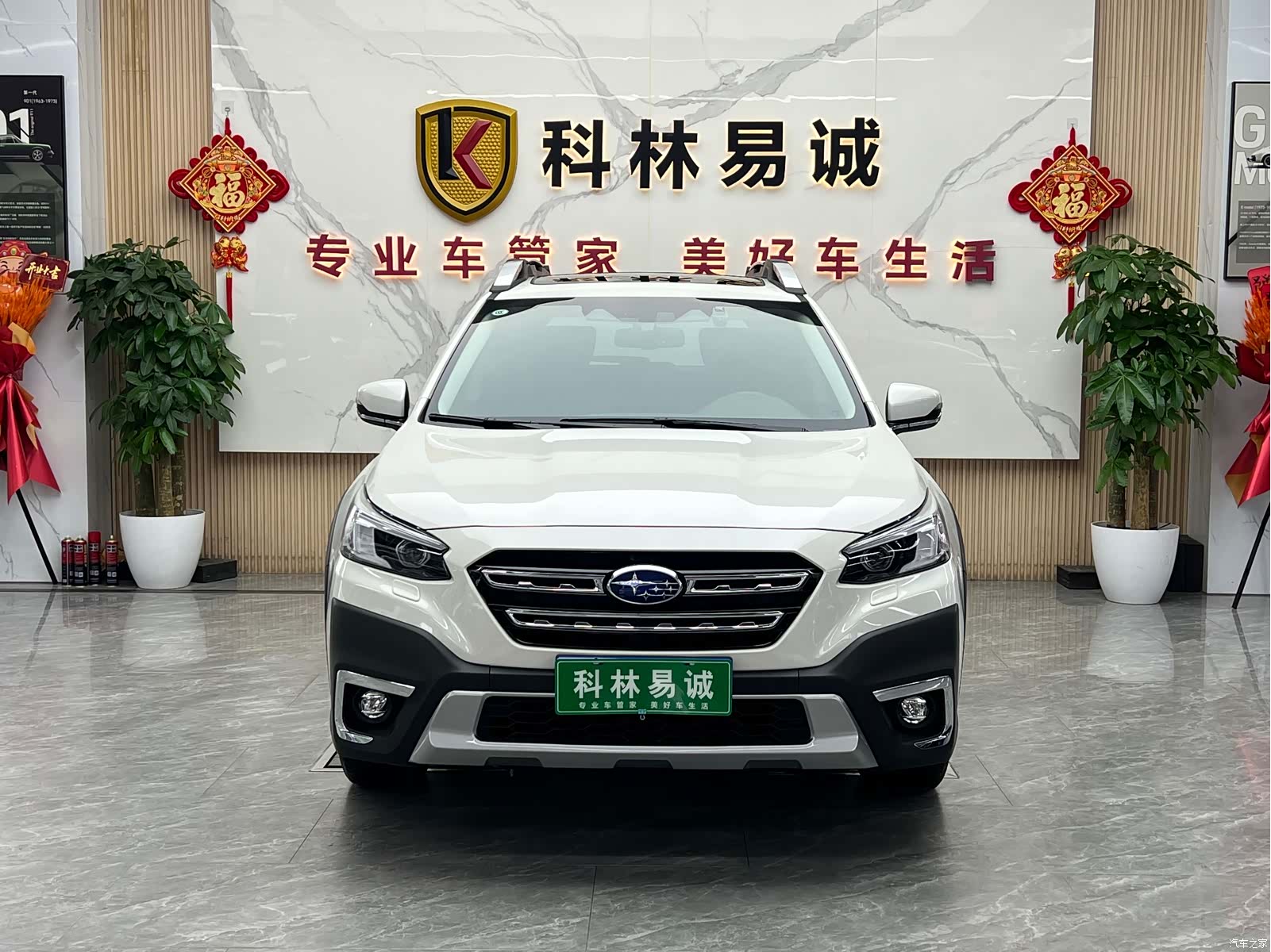 Subaru Outback, 2022 2