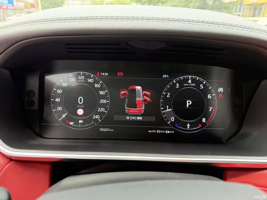 Land Rover Range Rover, 2021 7