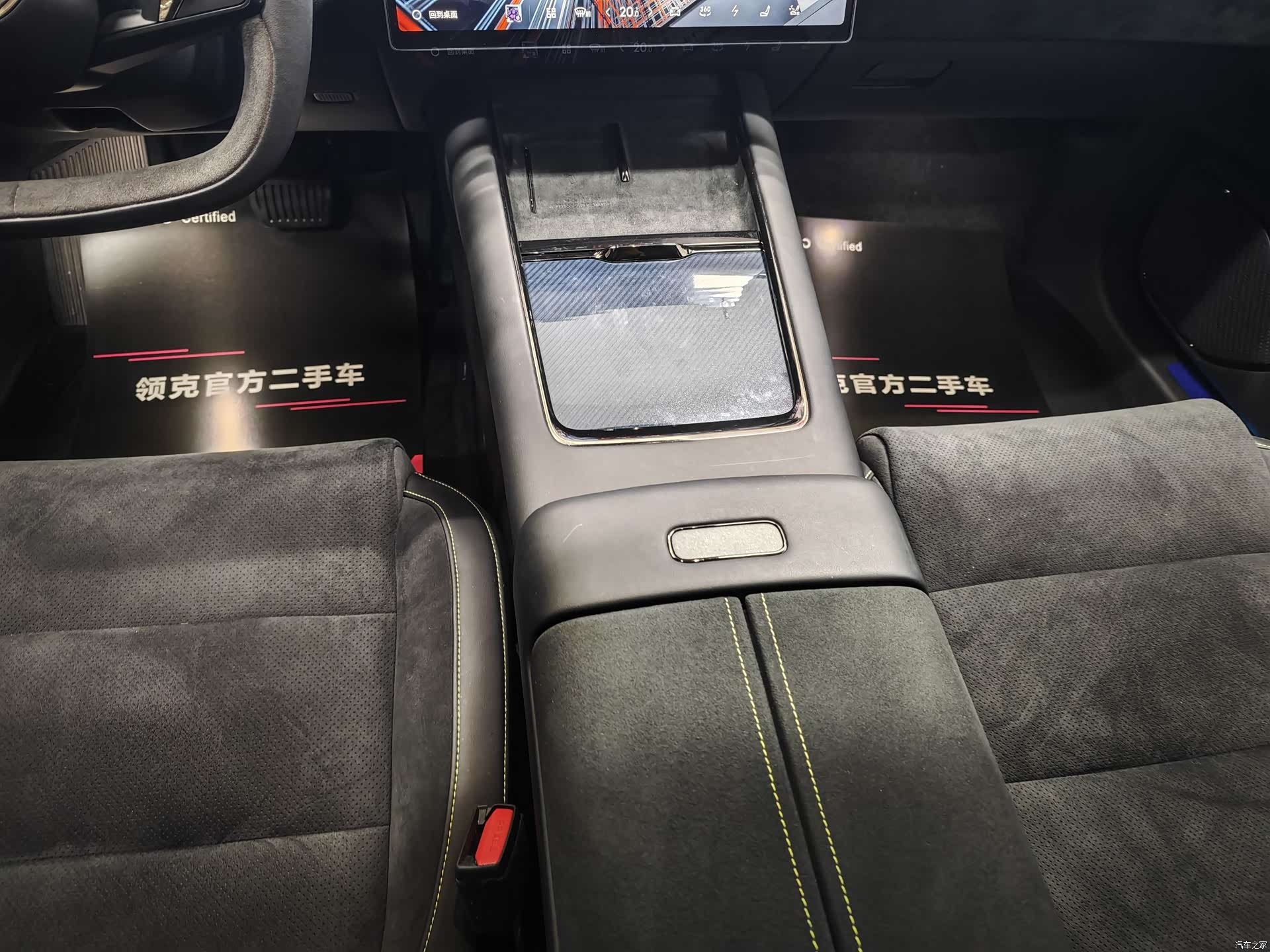 Lynk & Co 02, 2025 8
