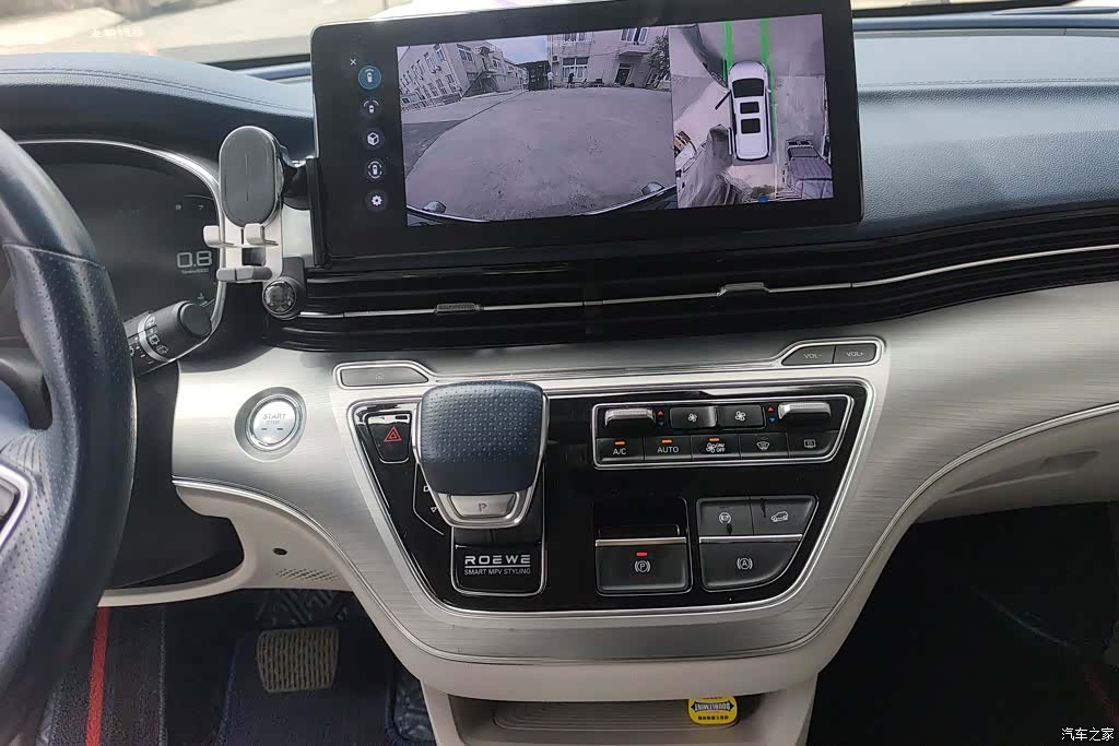 Roewe iMAX8, 2022 16