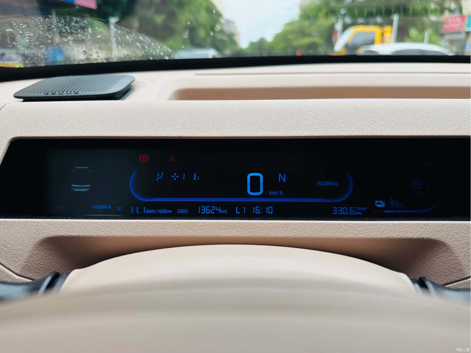 Geely Panda, 2024 9