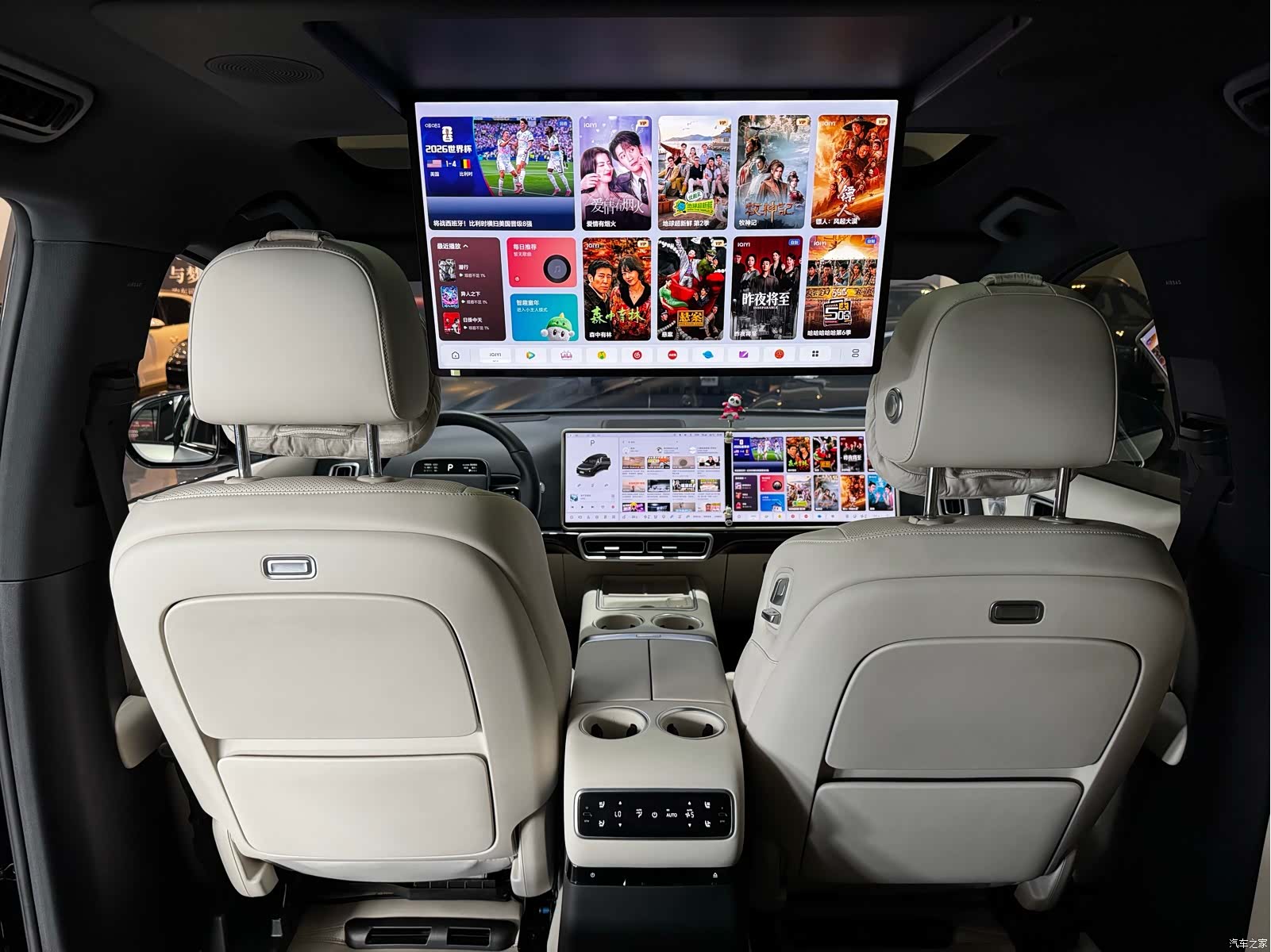 Li Auto L9, 2025 18