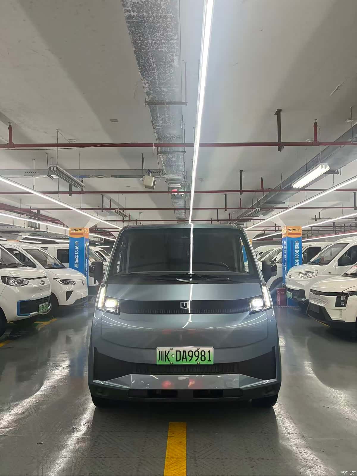 YuanCheng V8E, 2025 2