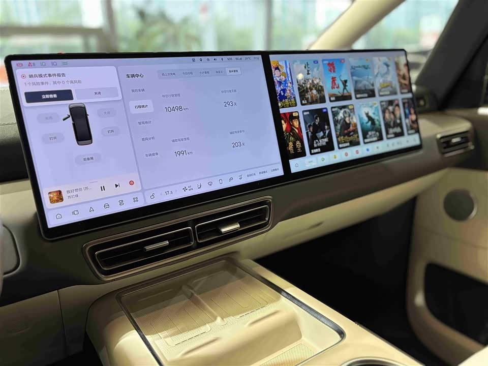 Li Auto Ideal MEGA