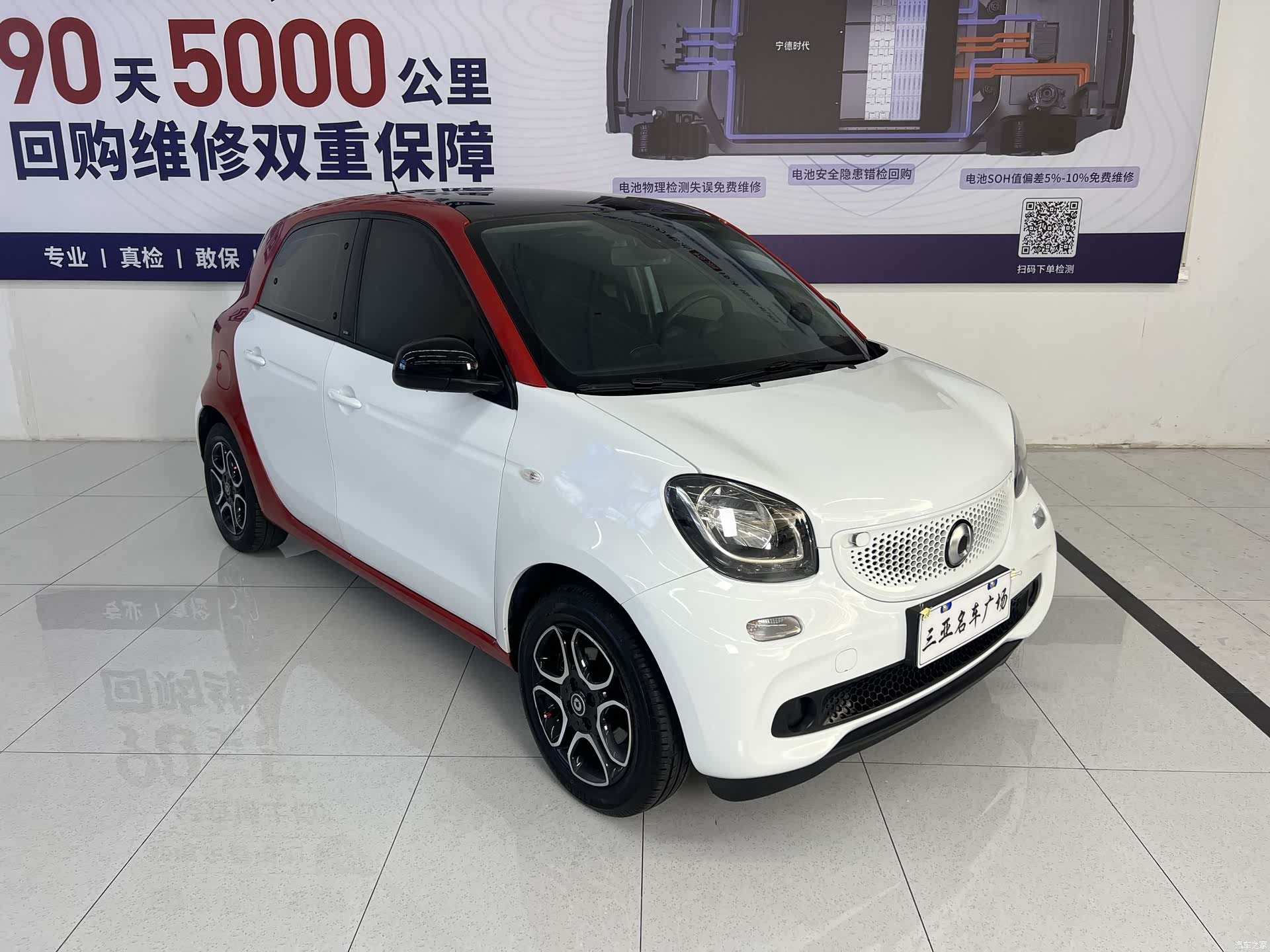 Smart Forfour, 2018 3