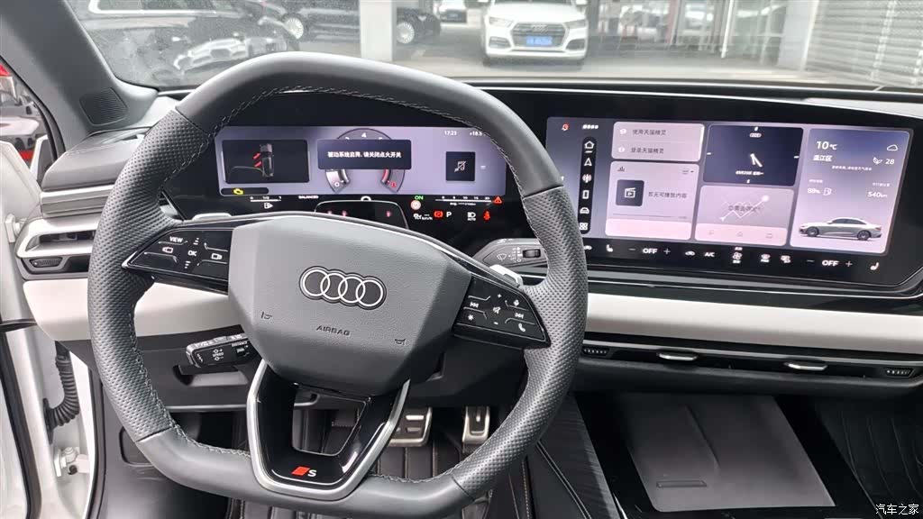 Audi A5, 2025 7