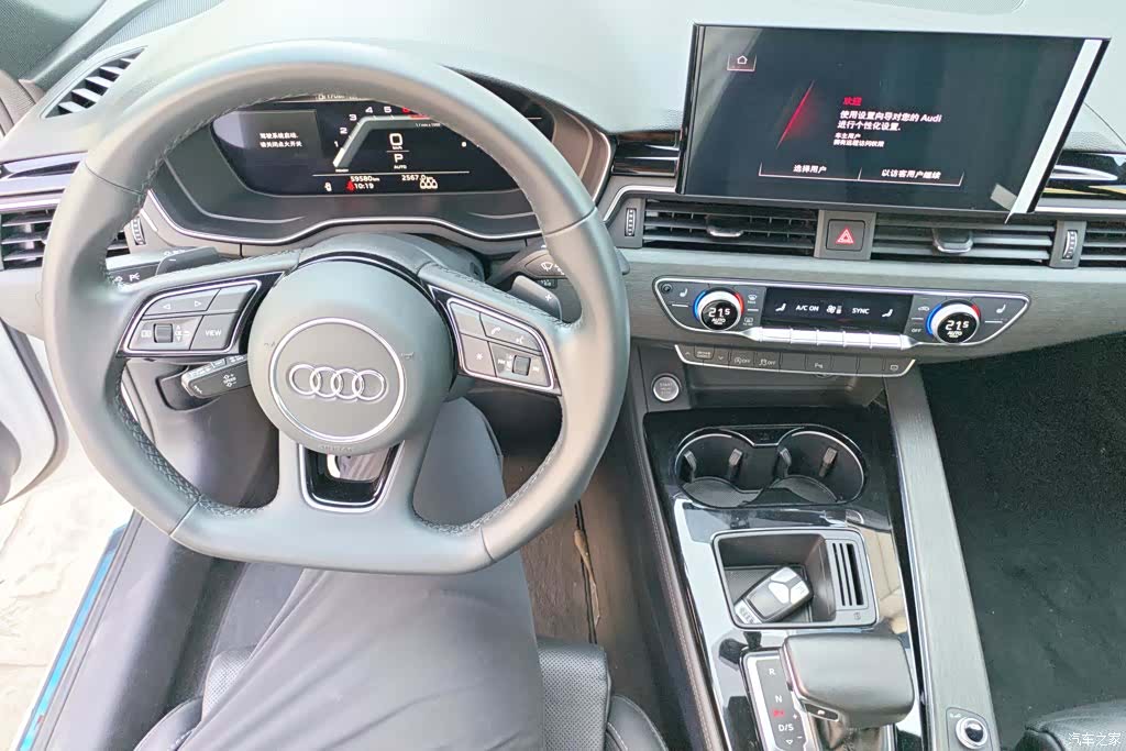 Audi A4L, 2023 12