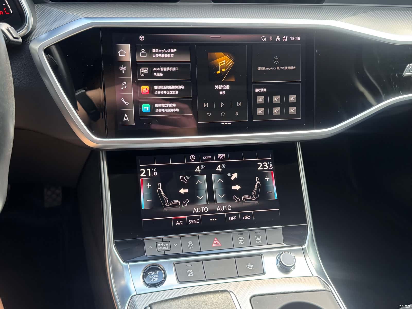 Audi A6, 2021 14