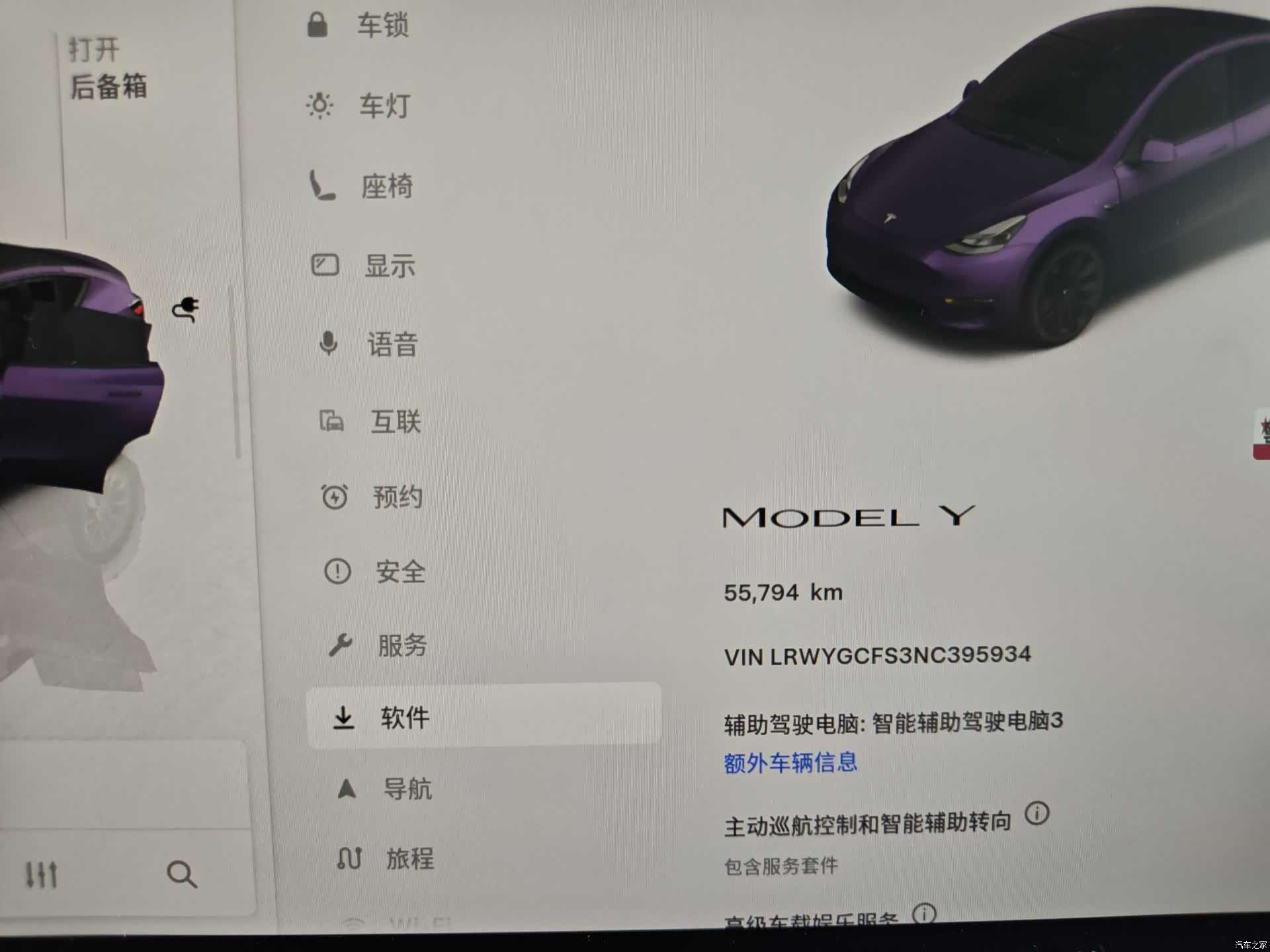 Tesla Model Y, 2022 16