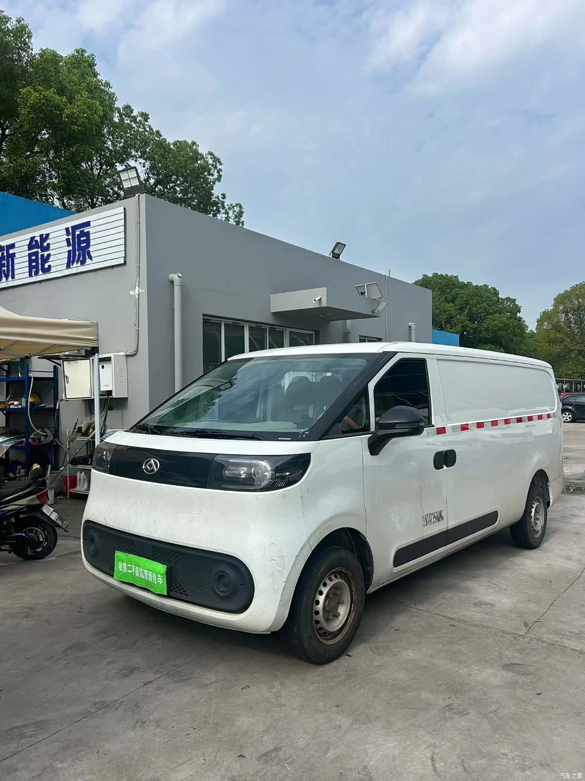 Maxus V1, 2025 1