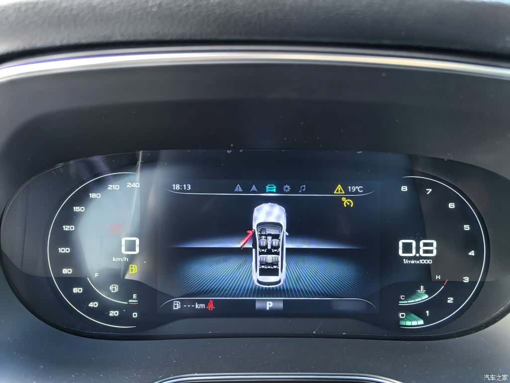 Roewe RX5, 2020 4