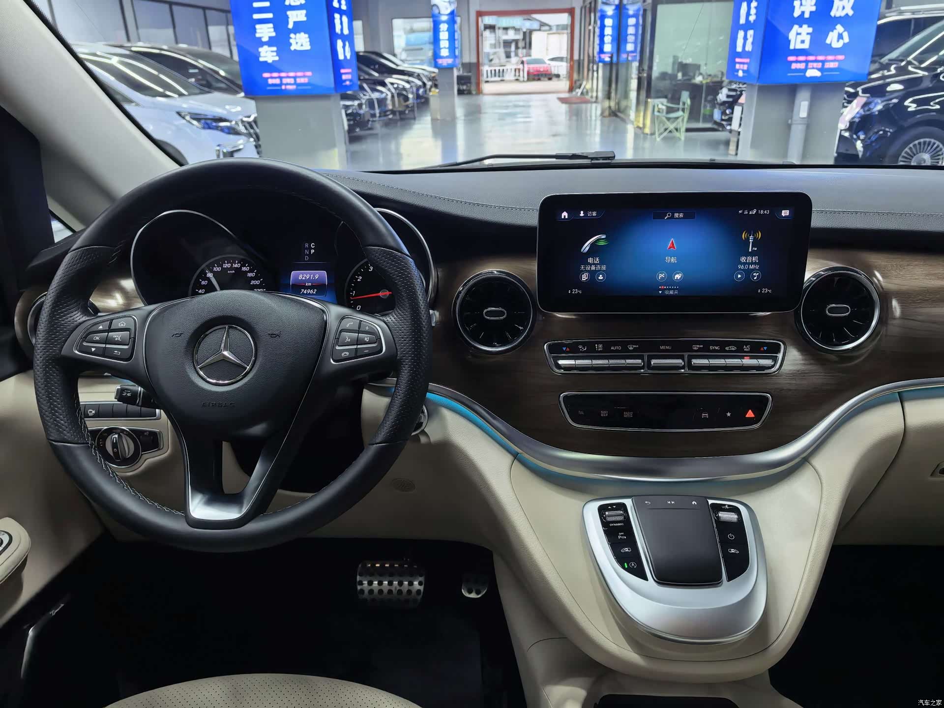 Mercedes-Benz V-Class, 2021 13