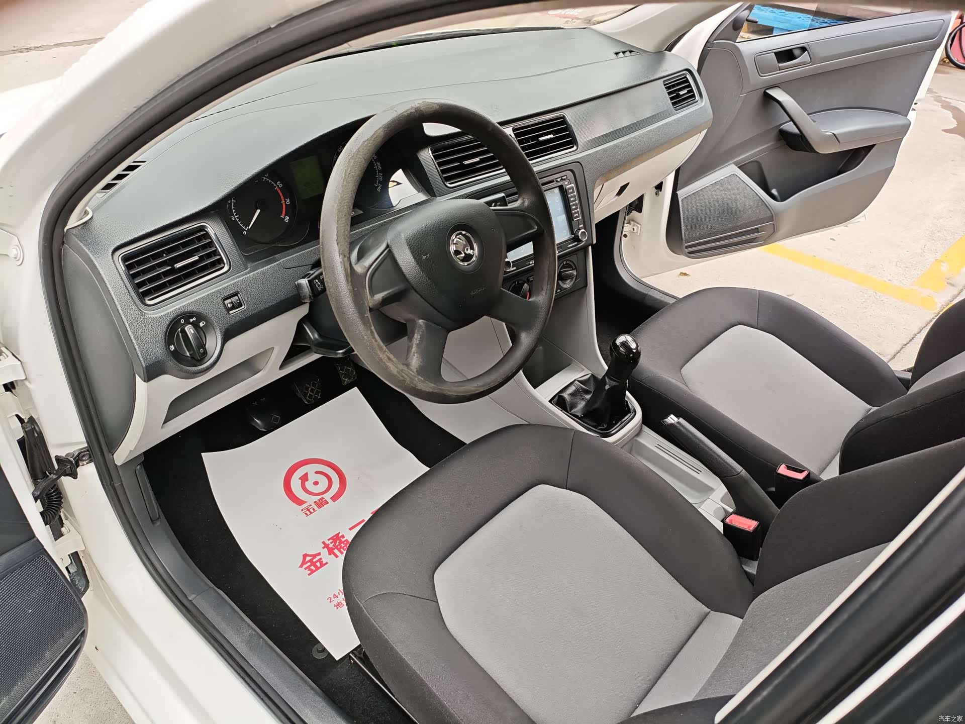 Skoda Rapid, 2014 10
