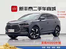 ������Դ 2023�� DM-i �ھ��� 112KM �����