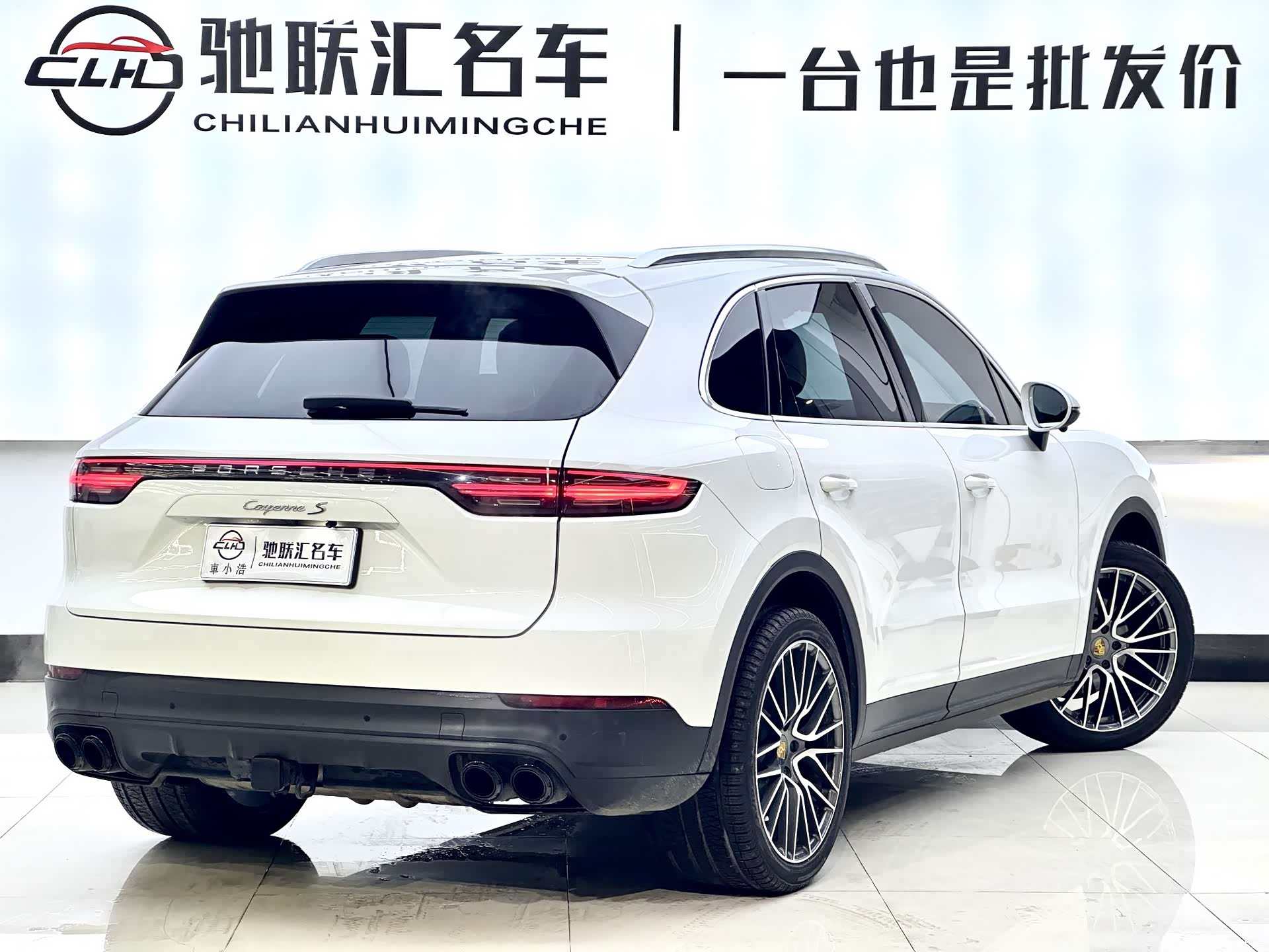 Porsche Cayenne, 2020 15