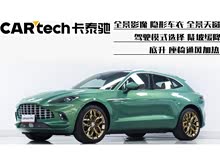 ��˹�١�����DBX 2022�� 3.0T STRAIGHT-SIX