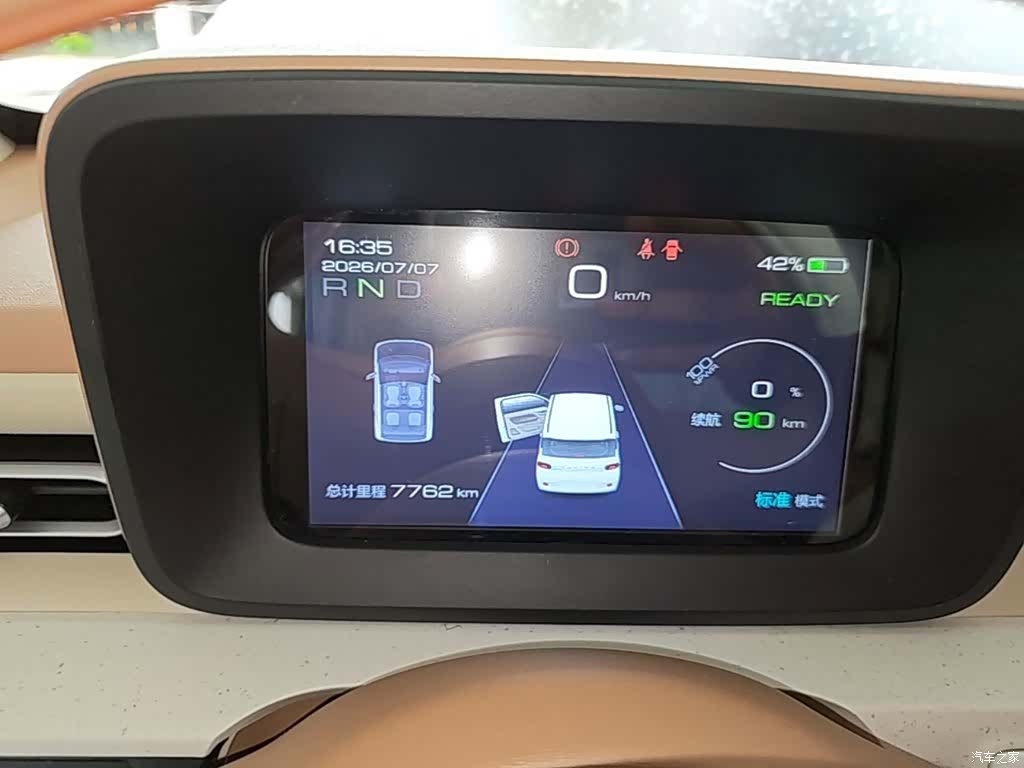 Wuling MINIEV, 2024 12