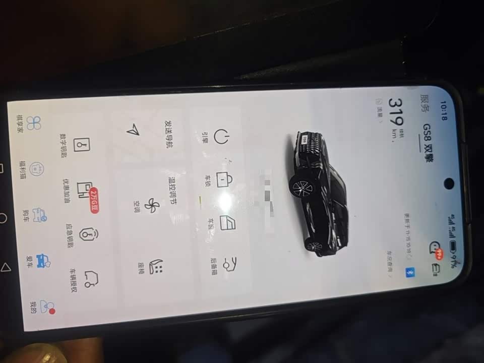 Trumpchi Trumpchi GS8