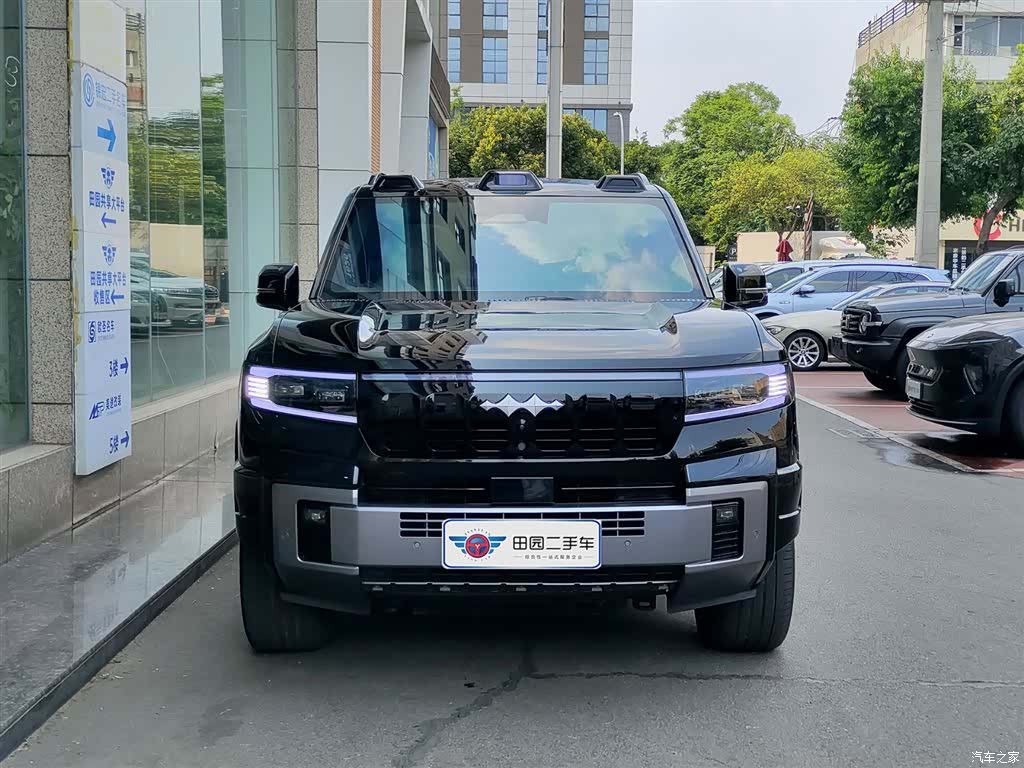 Fang Cheng Bao Bao 8, 2025 2