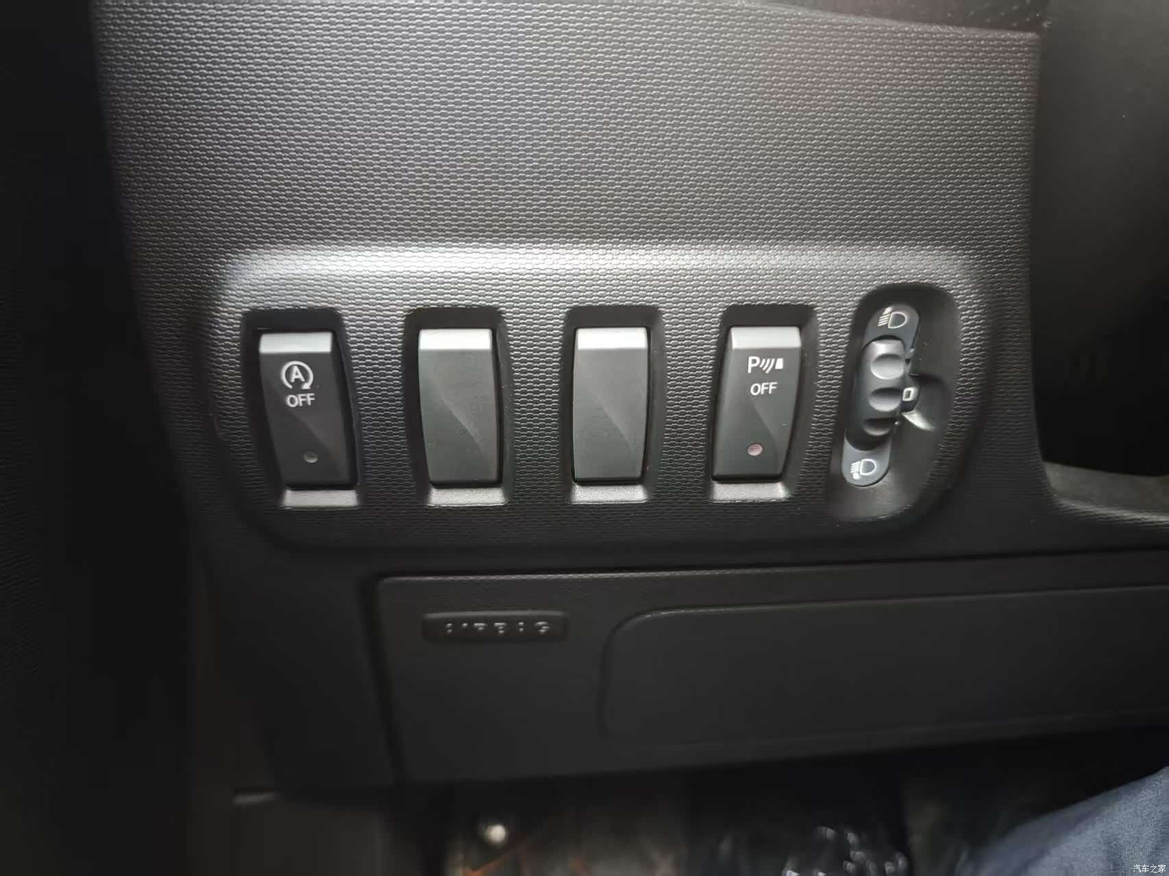 Smart Forfour, 2017 6
