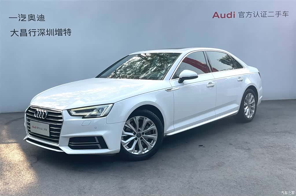 Audi A4L, 2020 1