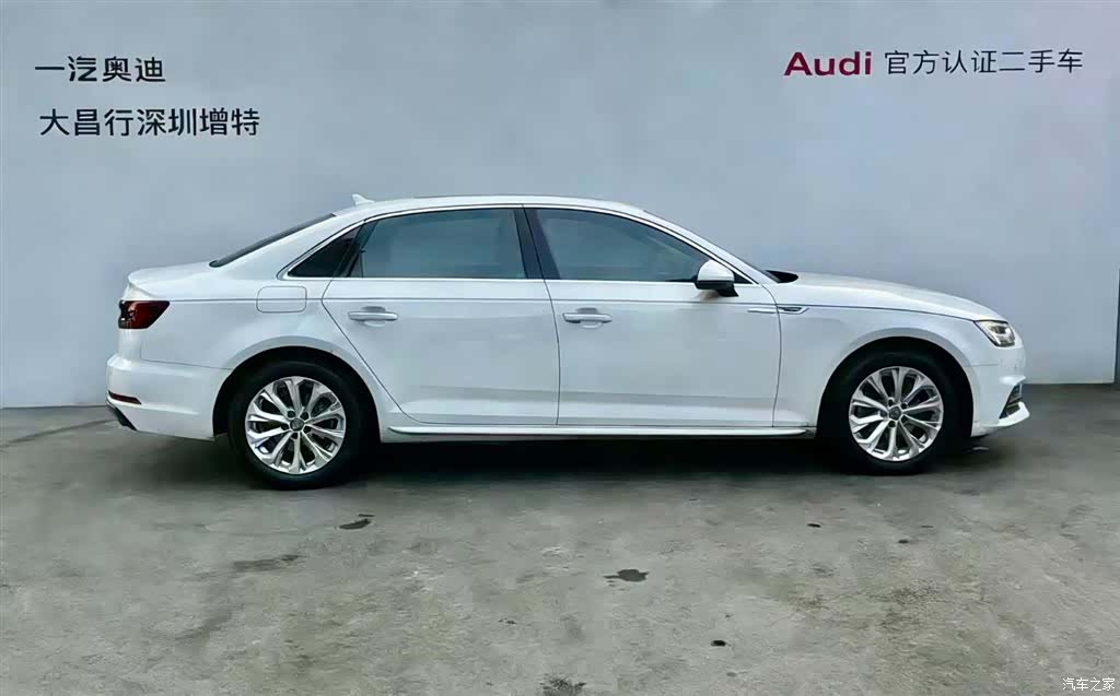 Audi A4L, 2020 3