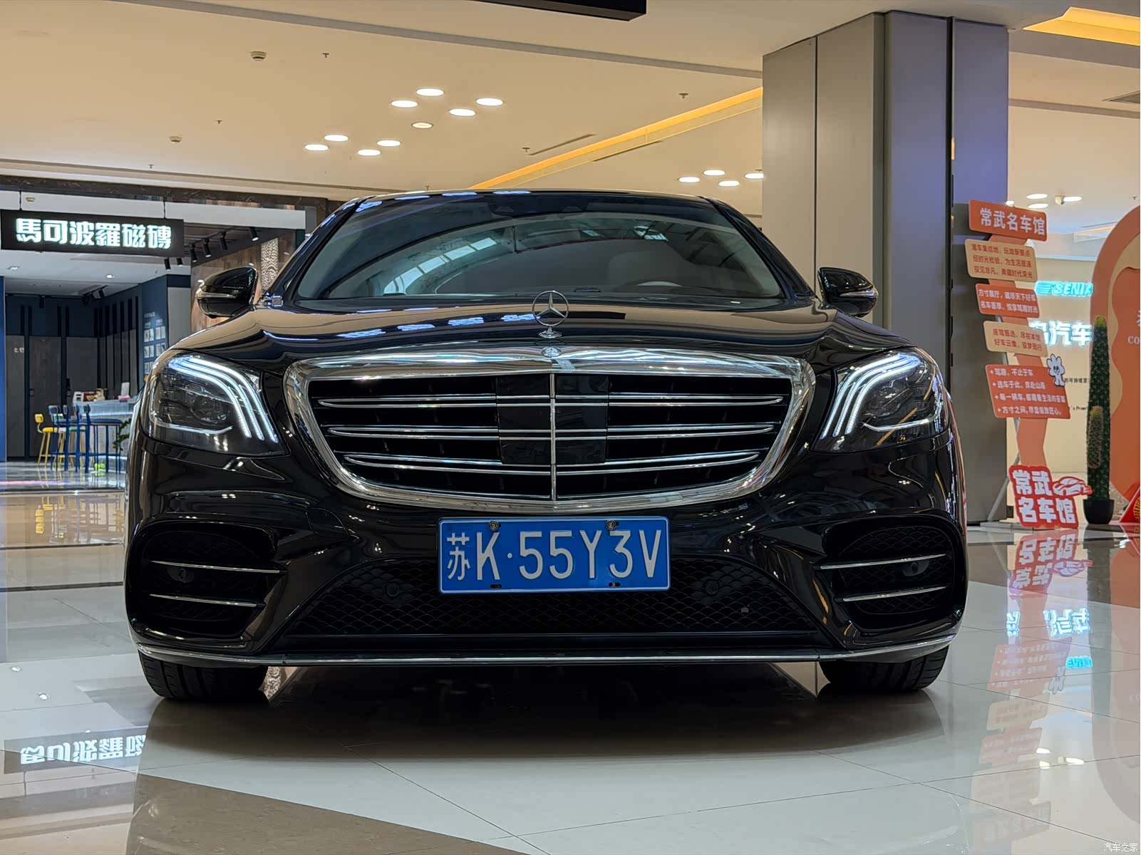 Mercedes-Benz S-Class, 2014 2